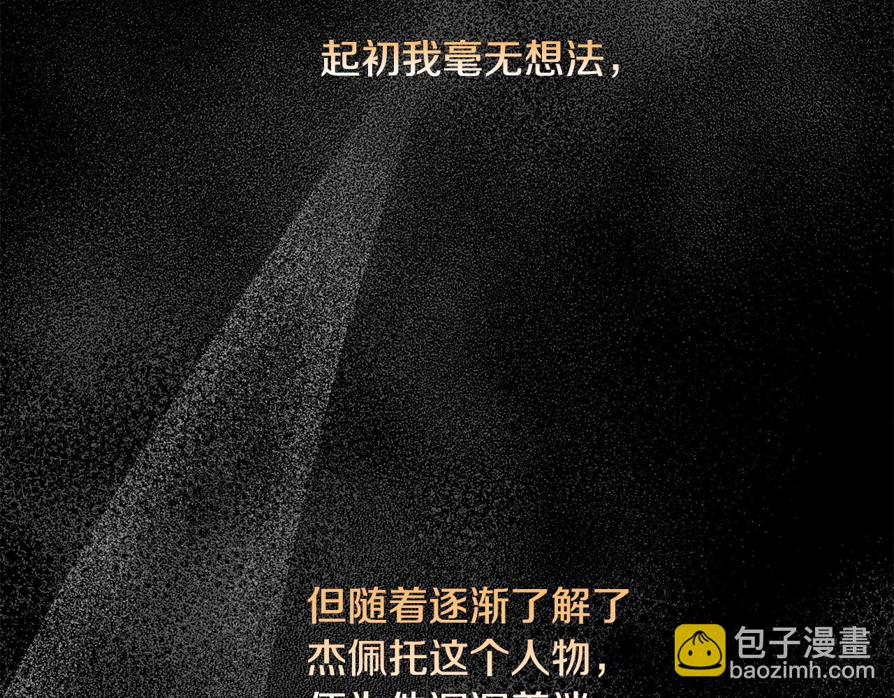 第20话 见到你很高兴(1/5)-第20话