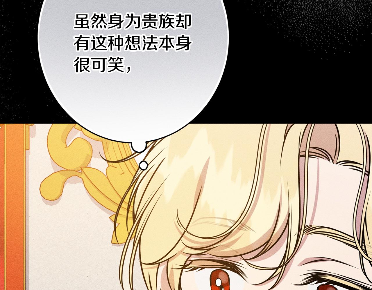 第20话 见到你很高兴(1/5)-第20话