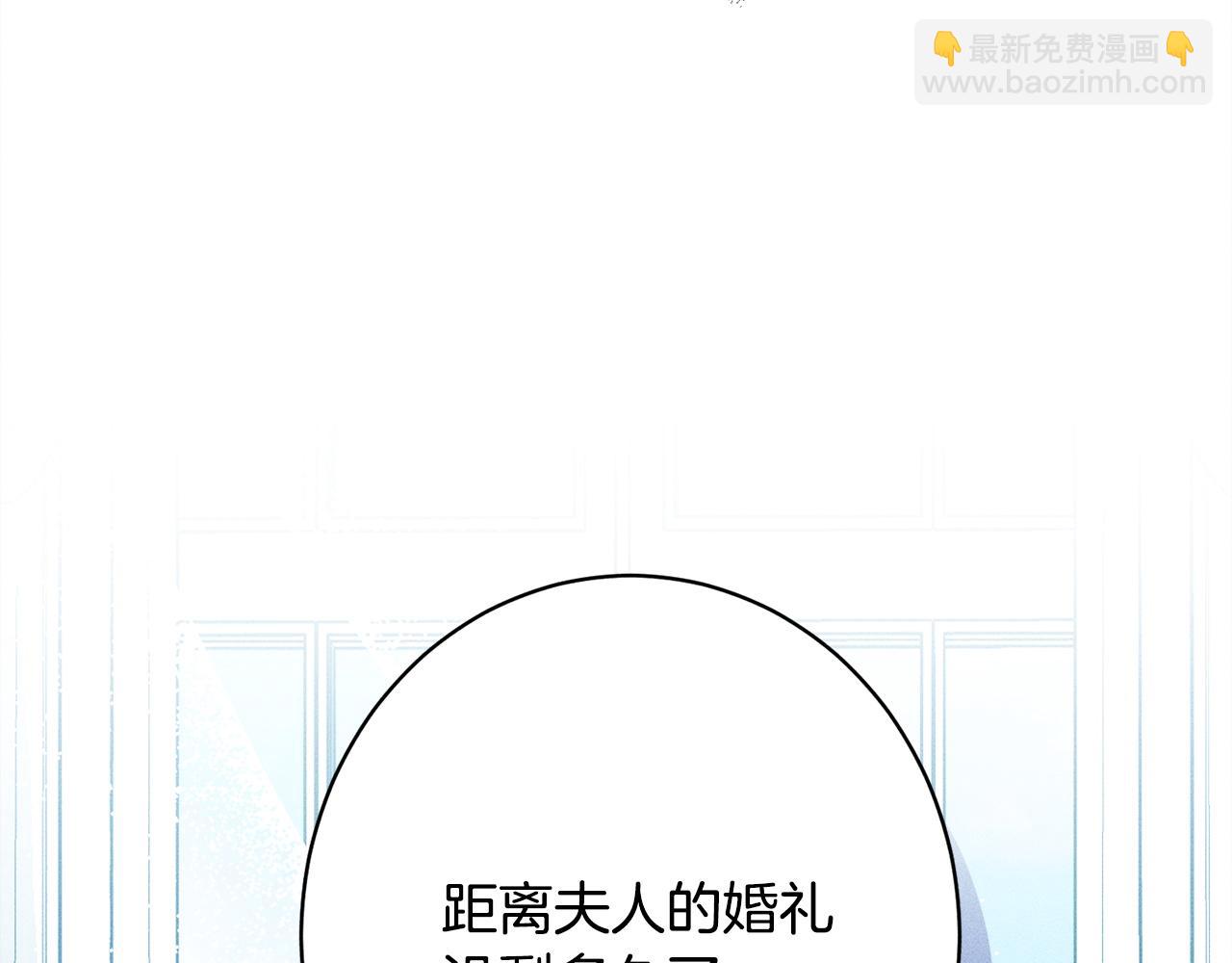 第20话 见到你很高兴(1/5)-第20话