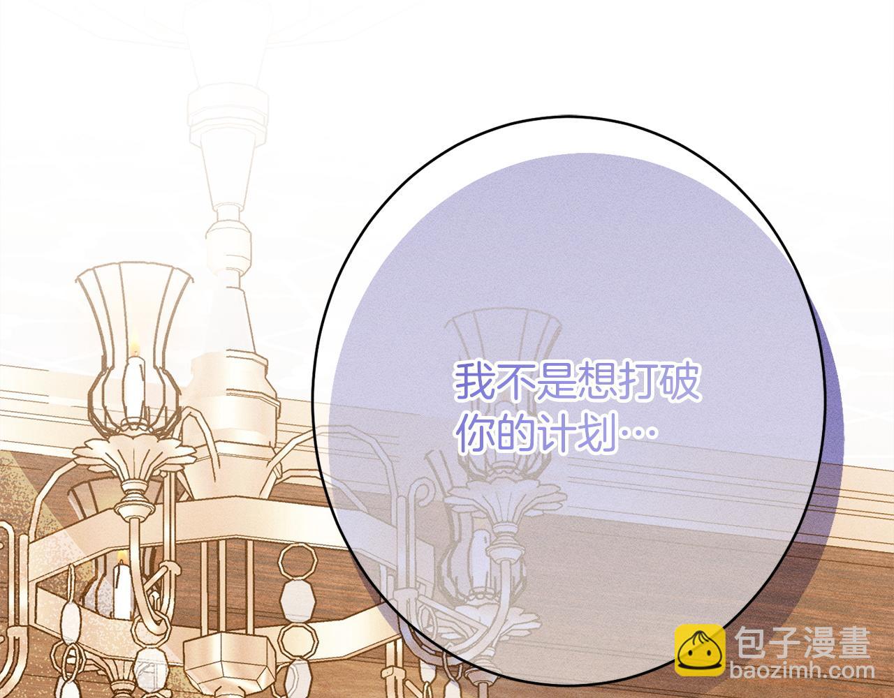 第20话 见到你很高兴(1/5)-第20话