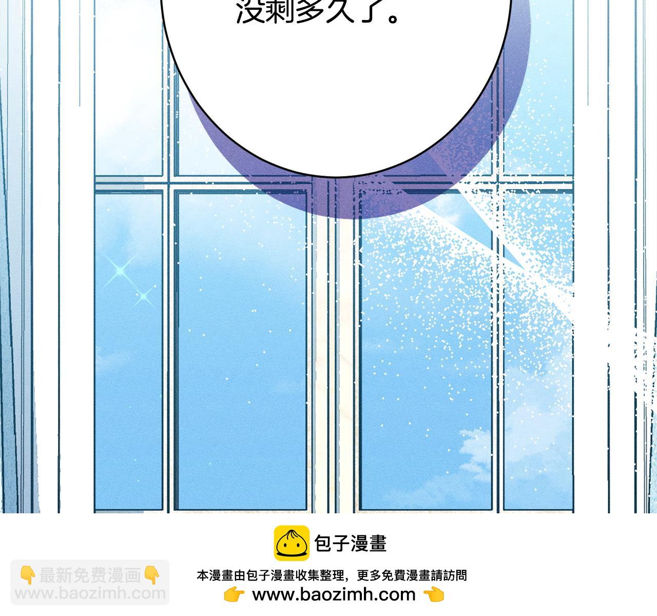 第20话 见到你很高兴(1/5)-第20话