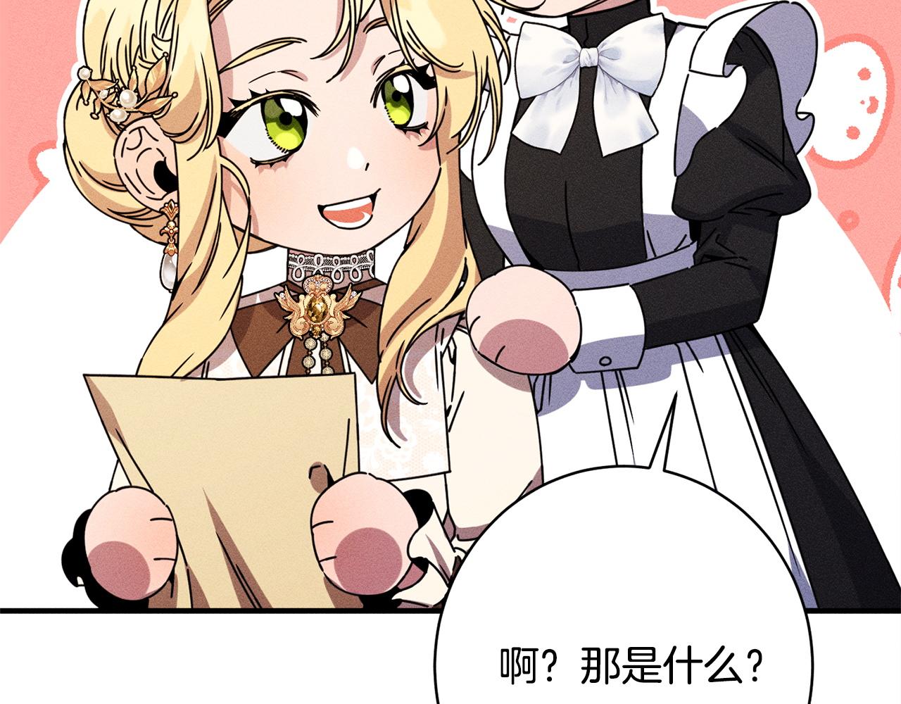 第22话 情敌的考验(1/5)-第22话