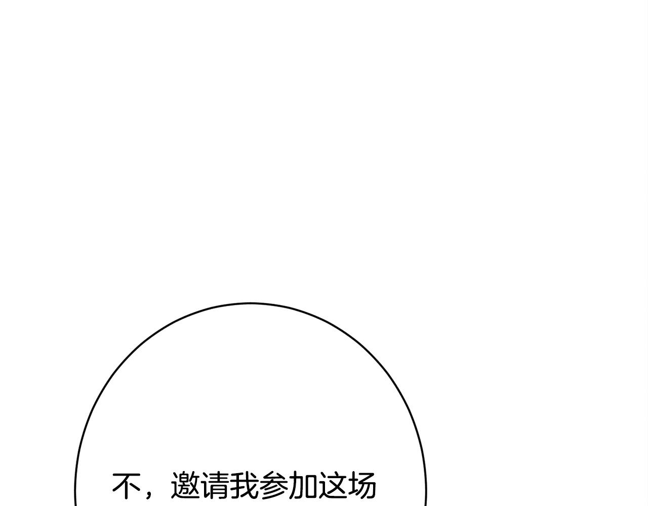 第22话 情敌的考验(1/5)-第22话
