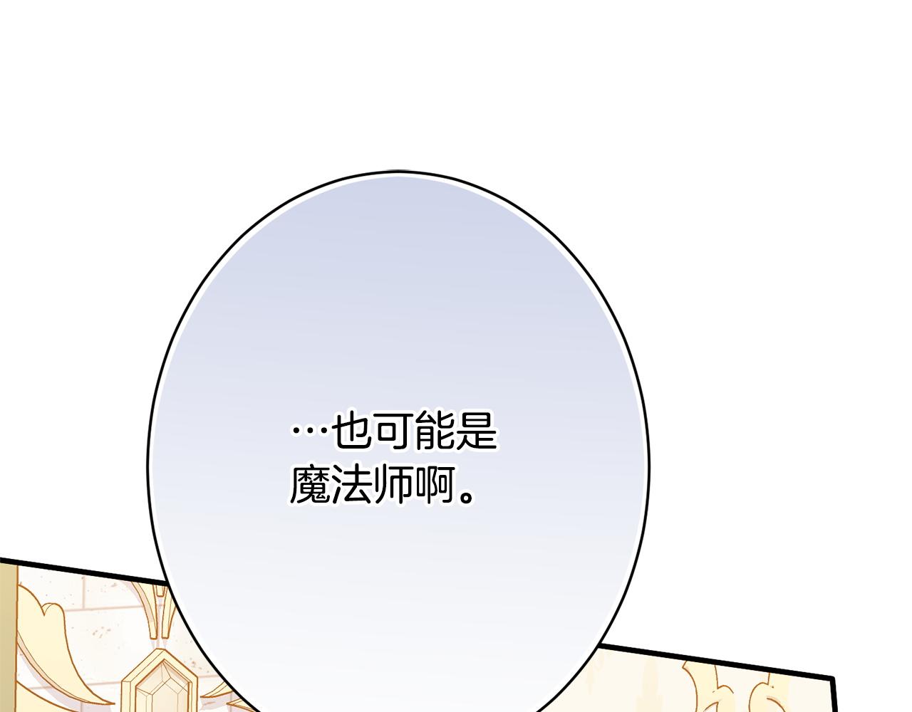 第24话 生意机会(1/6)-第24话