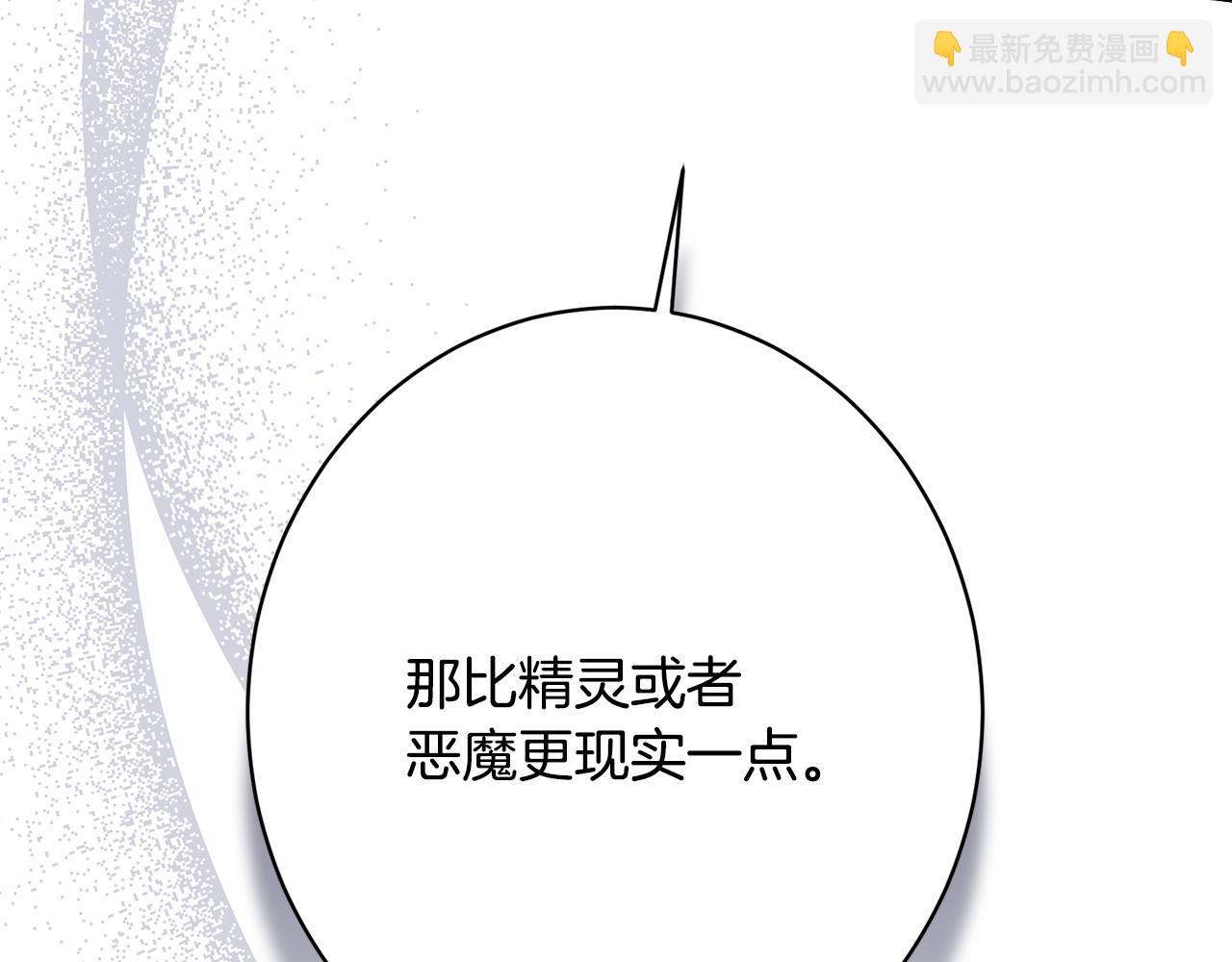 第24话 生意机会(1/6)-第24话