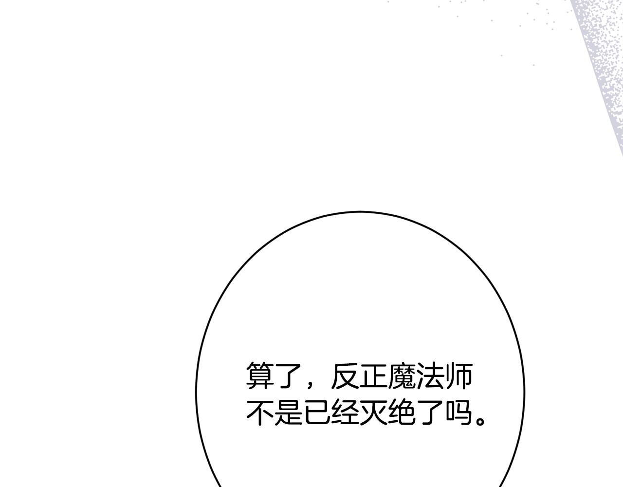 第24话 生意机会(1/6)-第24话