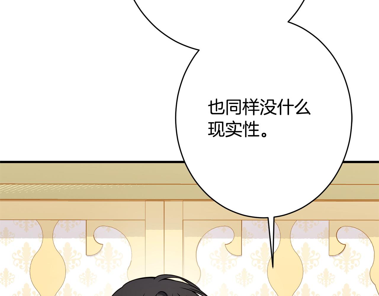 第24话 生意机会(1/6)-第24话