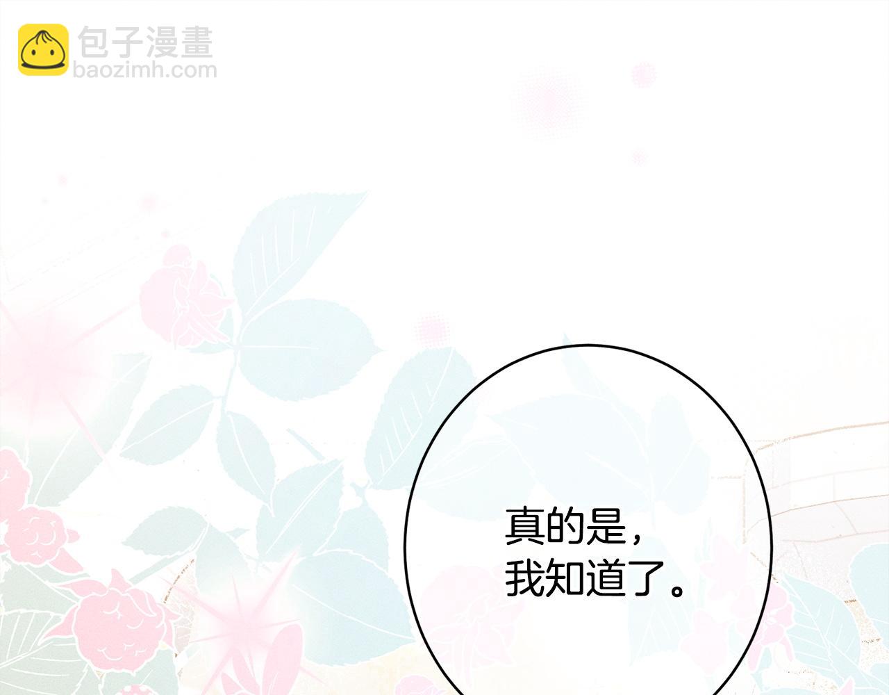 第24话 生意机会(1/6)-第24话