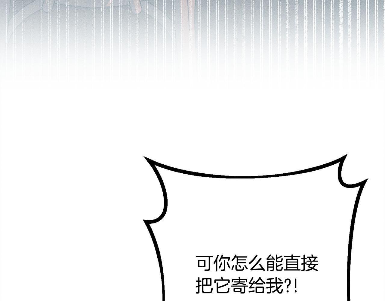第26话 强行送礼(1/5)-第26话