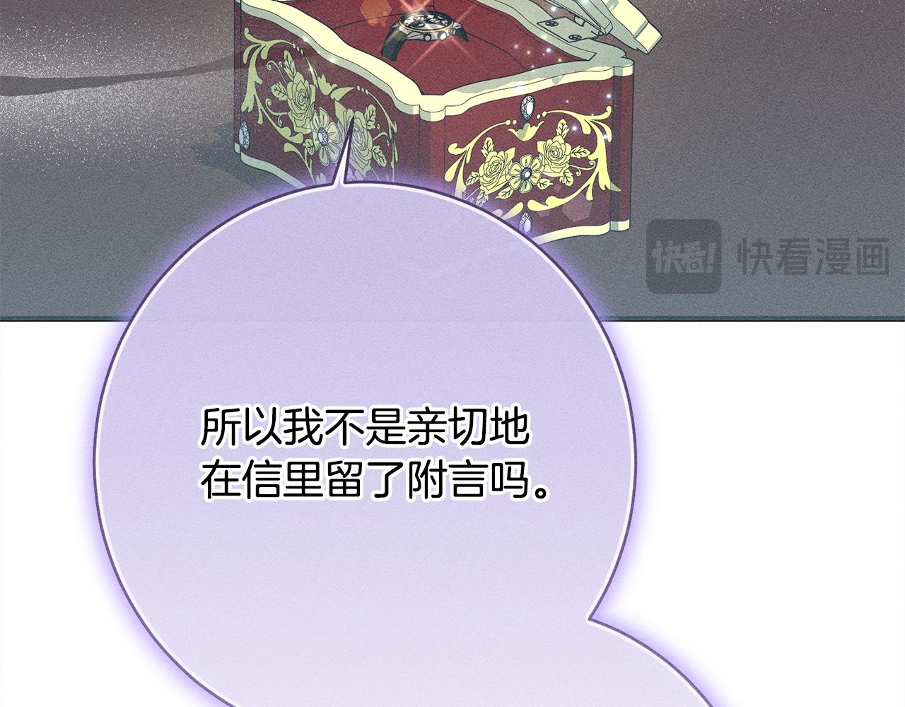 第26话 强行送礼(1/5)-第26话