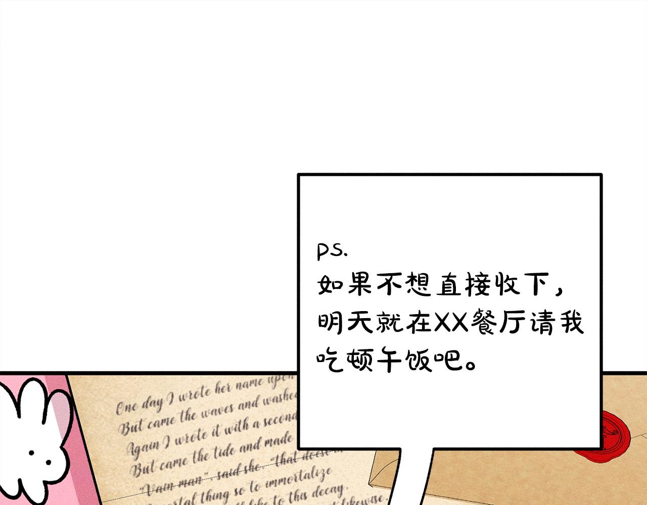 第26话 强行送礼(1/5)-第26话