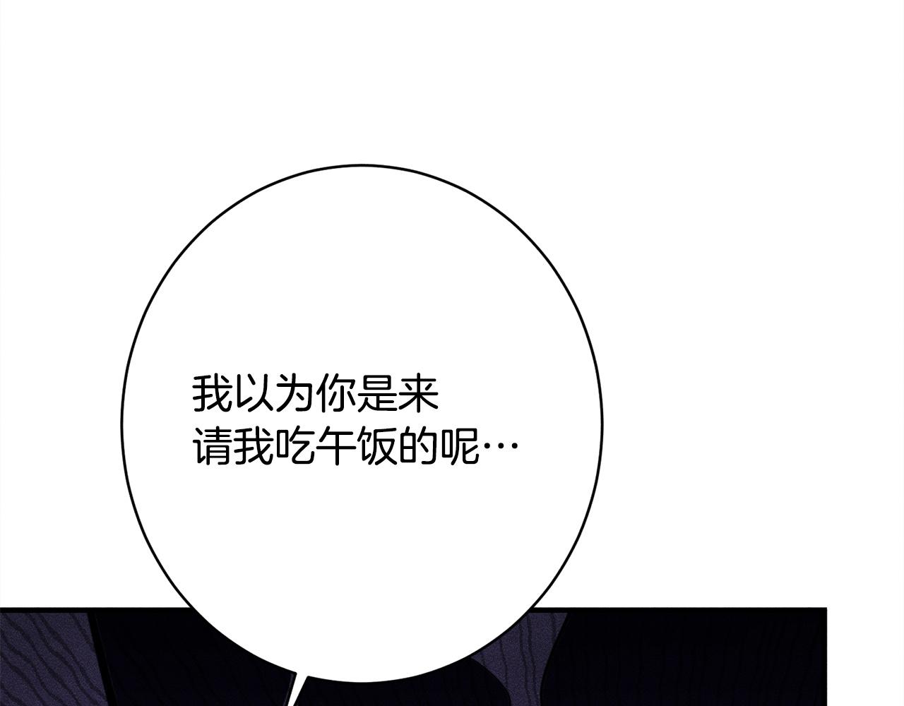 第26话 强行送礼(1/5)-第26话