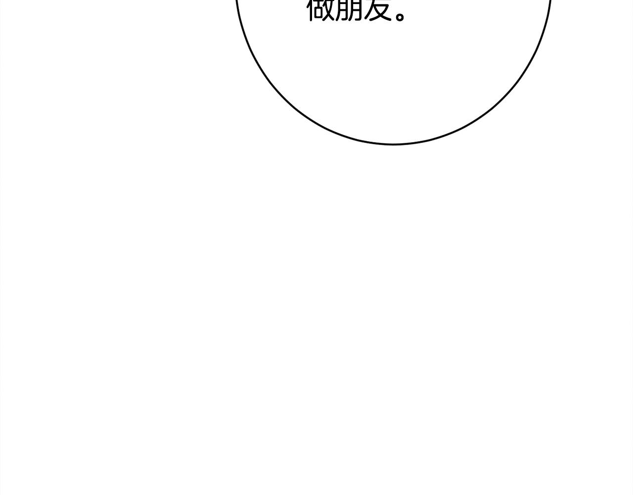 第26话 强行送礼(1/5)-第26话