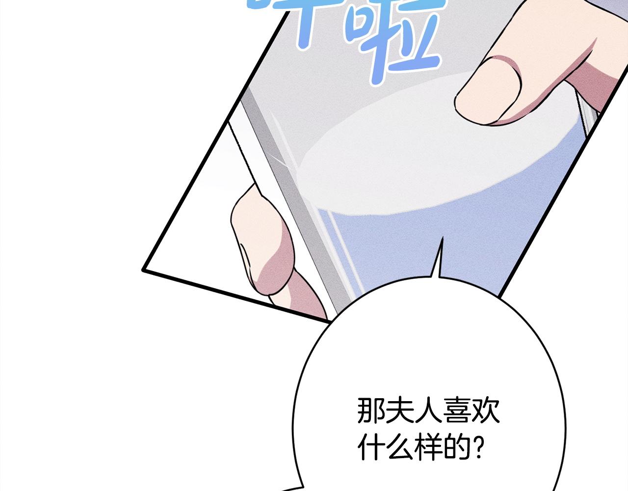 第26话 强行送礼(1/5)-第26话