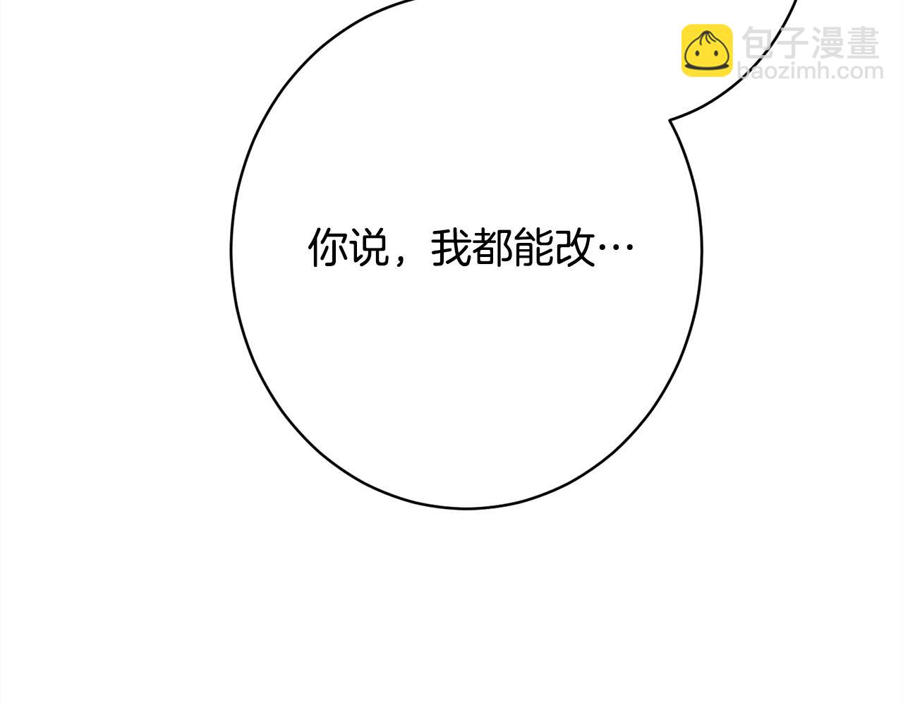第26话 强行送礼(1/5)-第26话