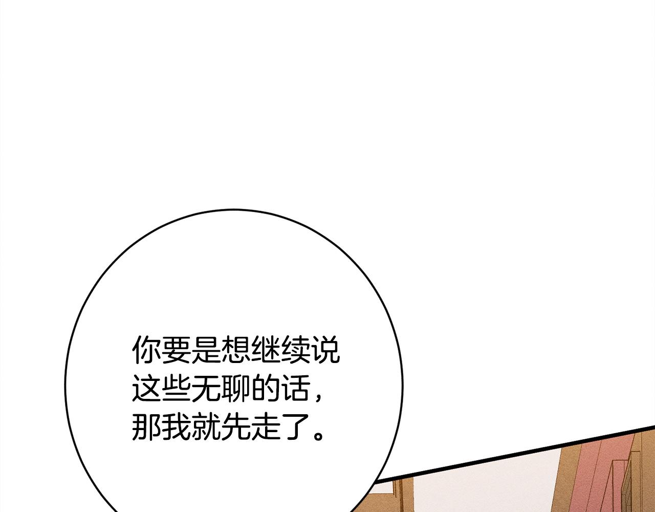 第26话 强行送礼(1/5)-第26话