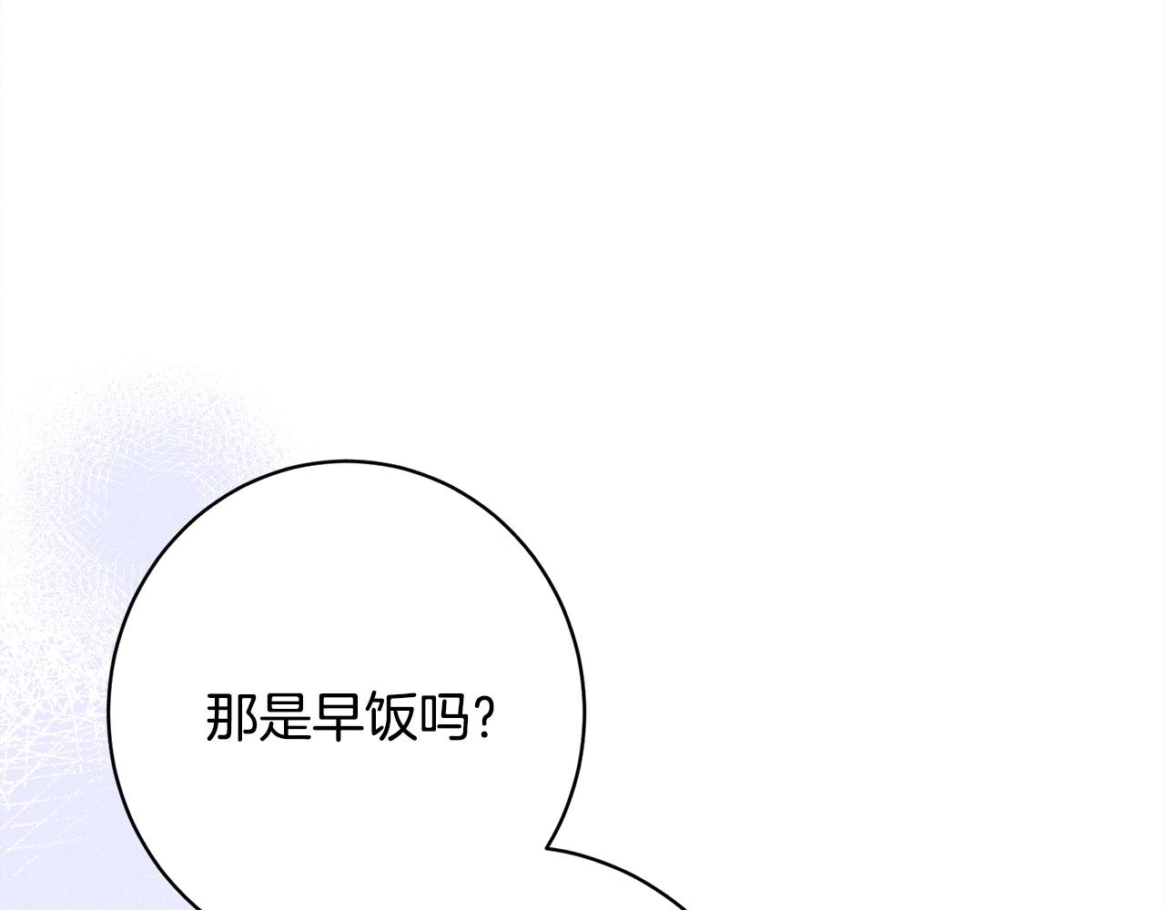 第28话 虚假的监禁(1/5)-第28话
