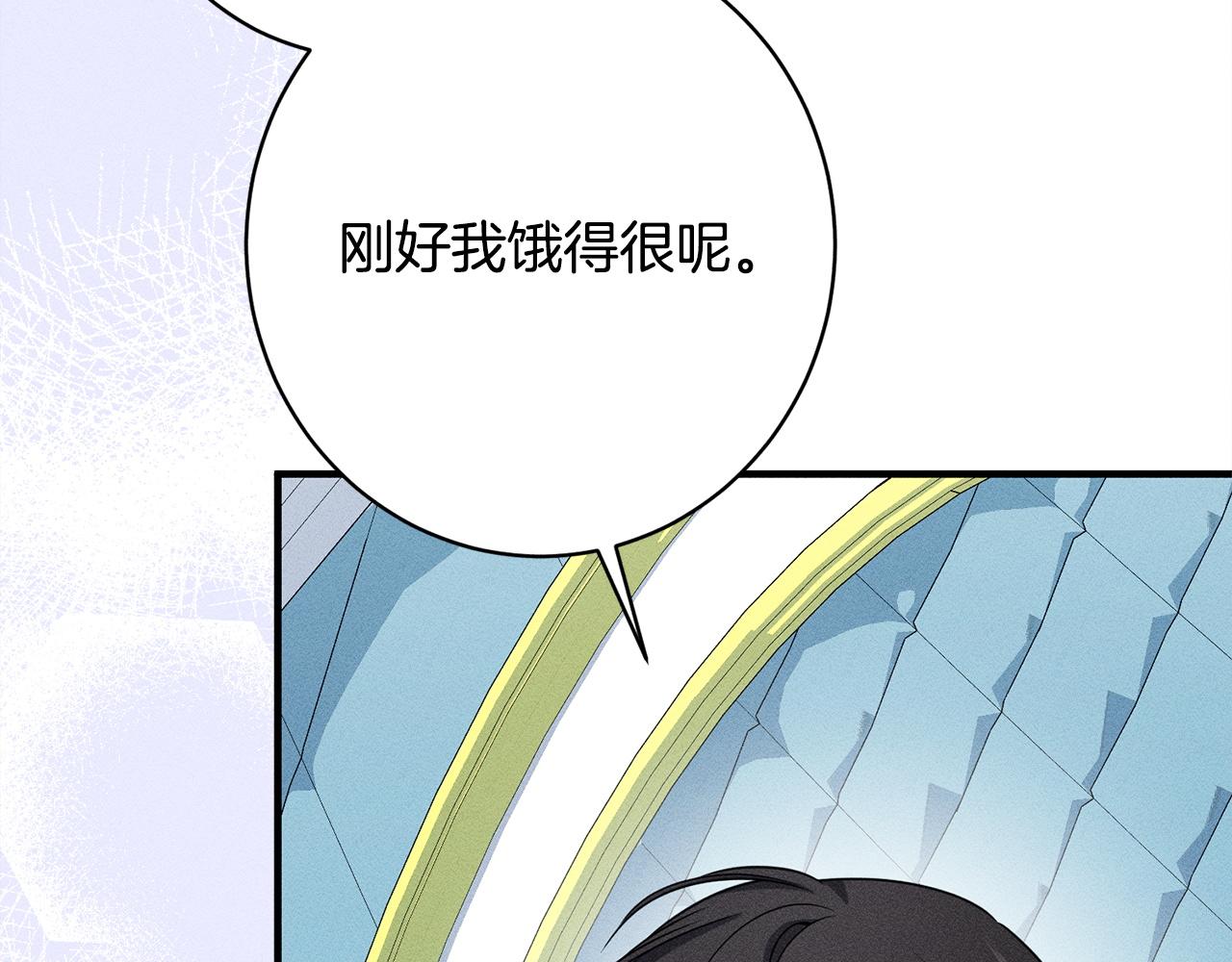 第28话 虚假的监禁(1/5)-第28话