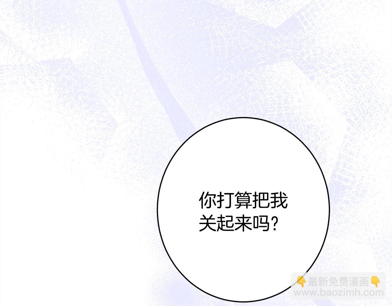 第28话 虚假的监禁(1/5)-第28话