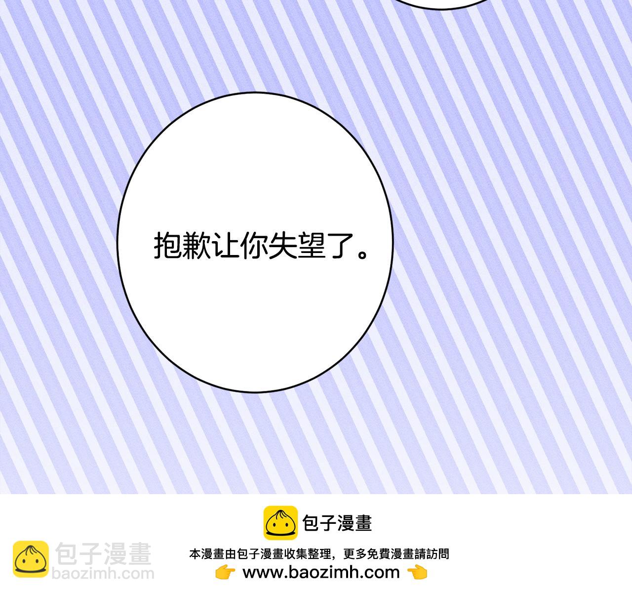 第28话 虚假的监禁(1/5)-第28话