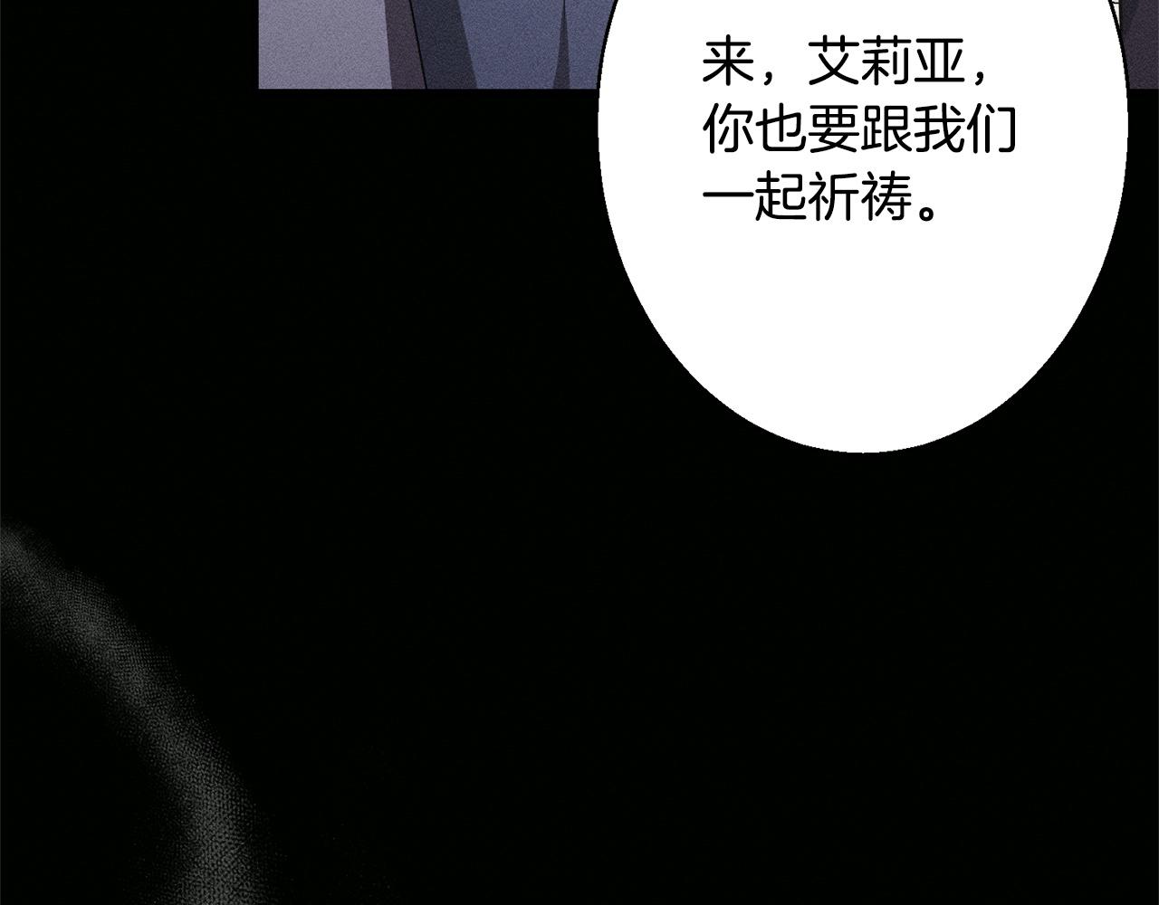 第2话 自救(1/6)-第2话