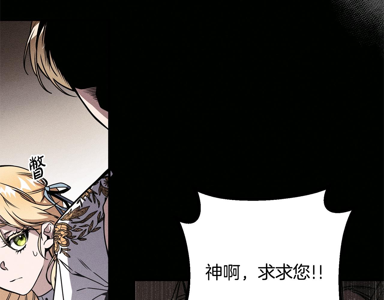 第2话 自救(1/6)-第2话
