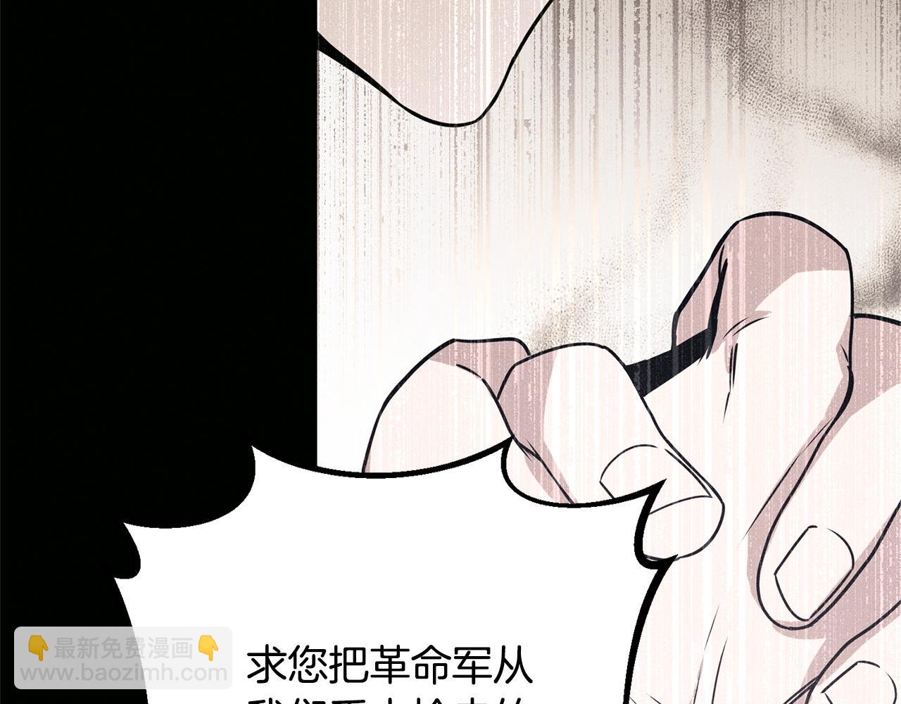 第2话 自救(1/6)-第2话