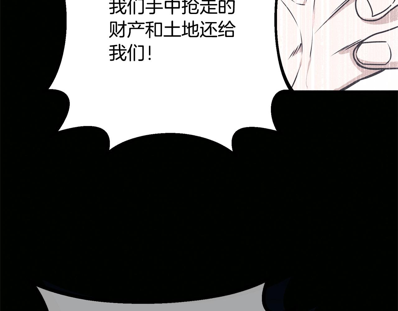 第2话 自救(1/6)-第2话
