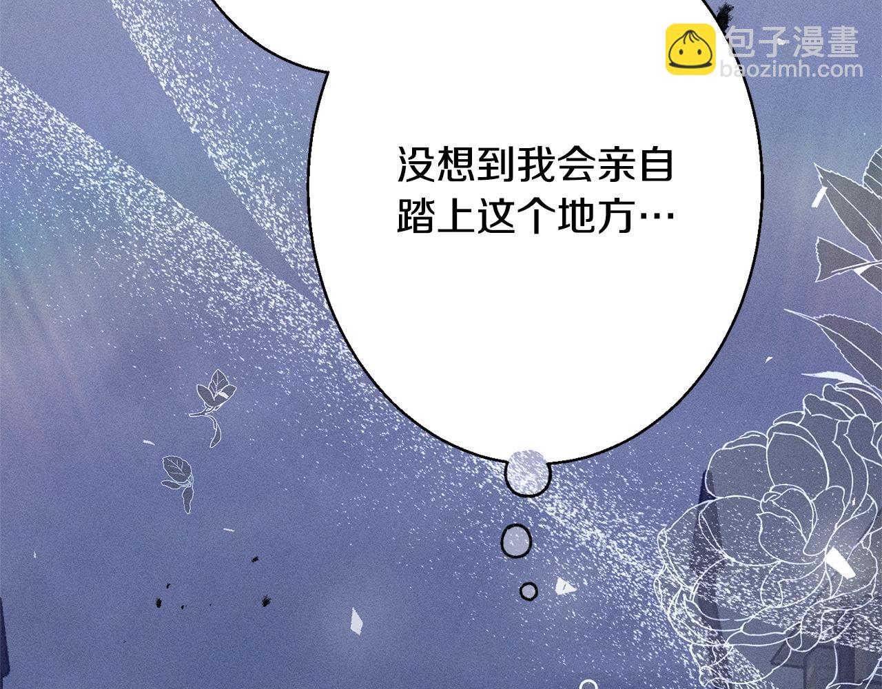 第2话 自救(1/6)-第2话