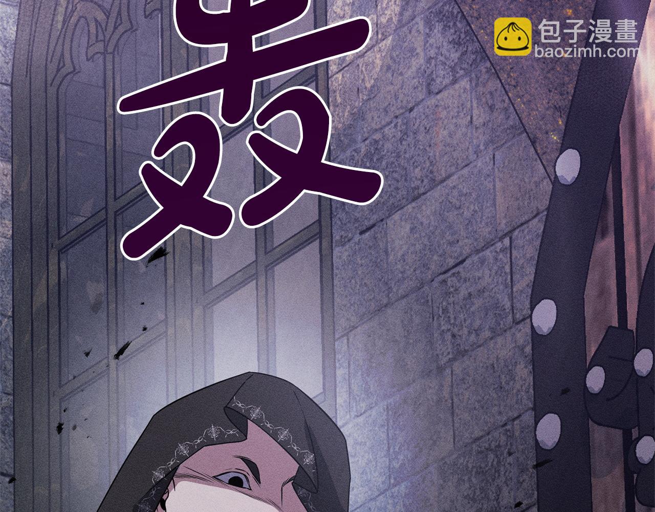 第2话 自救(1/6)-第2话