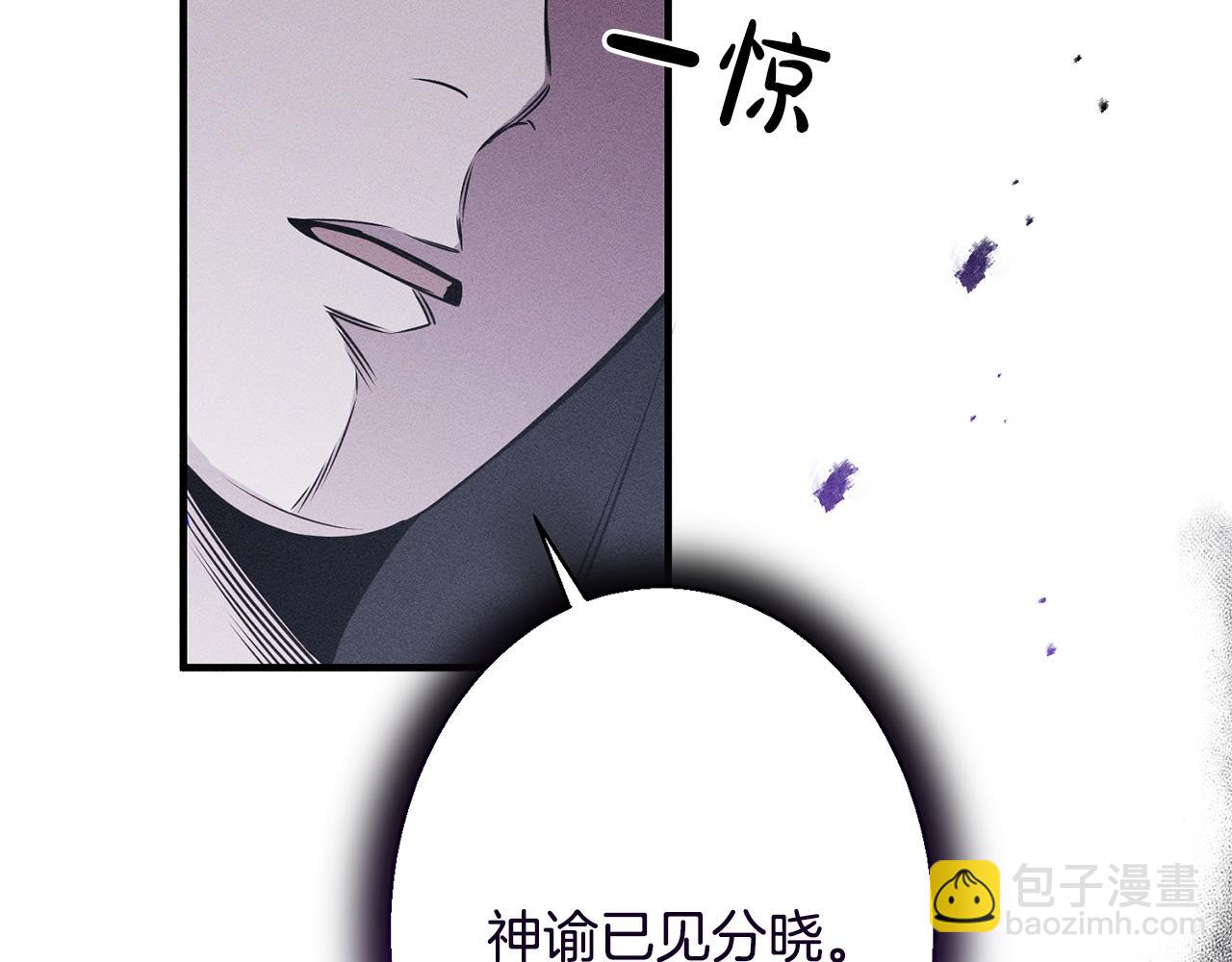 第2话 自救(1/6)-第2话