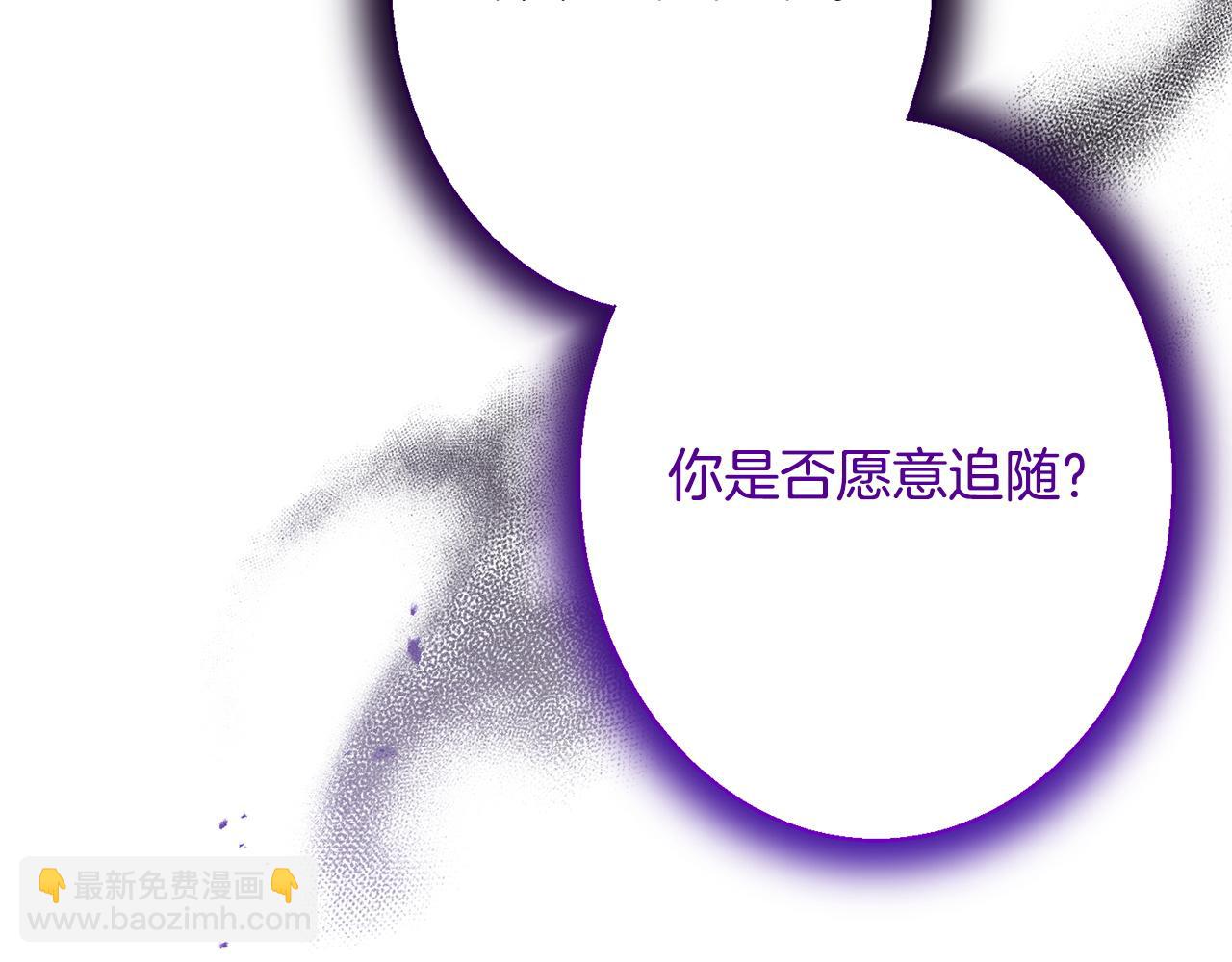 第2话 自救(1/6)-第2话