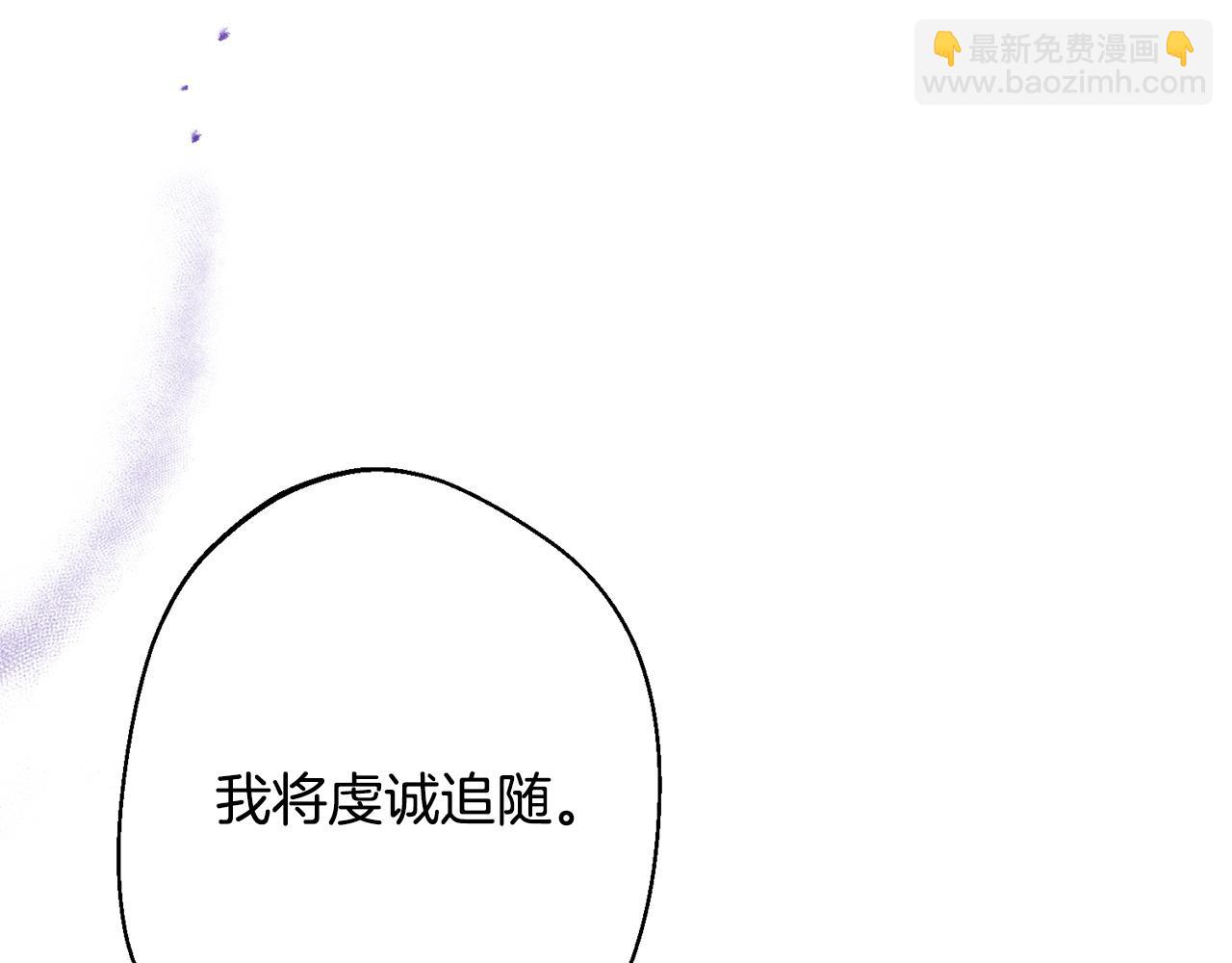 第2话 自救(1/6)-第2话