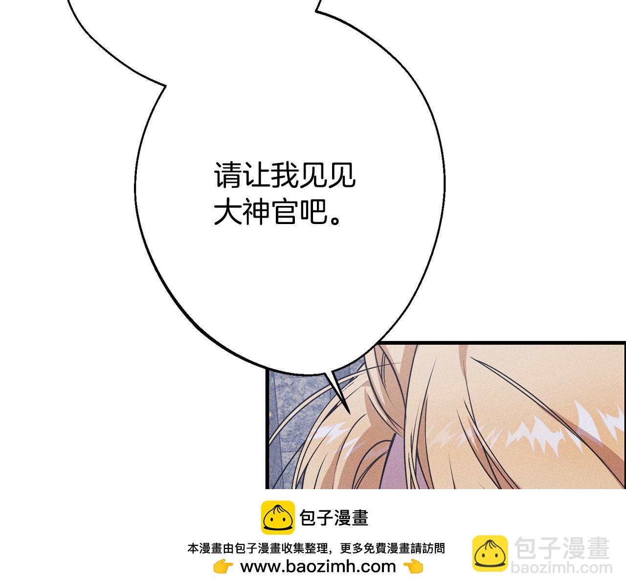 第2话 自救(1/6)-第2话