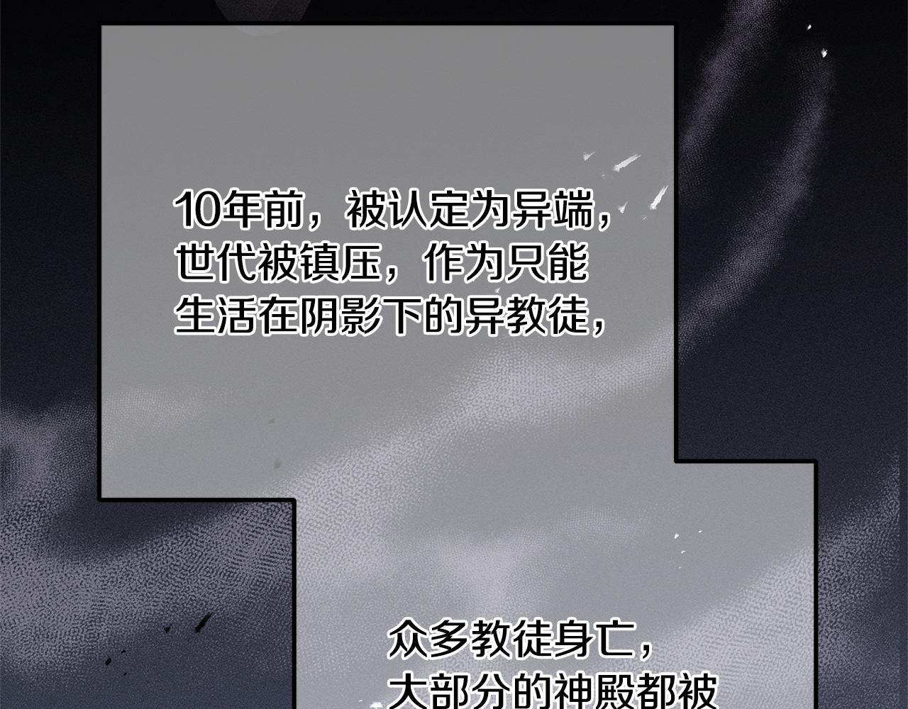 第2话 自救(1/6)-第2话