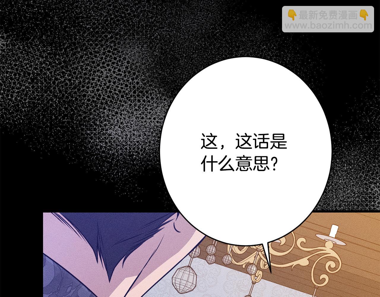 第30话 戳穿计划(1/5)-第30话