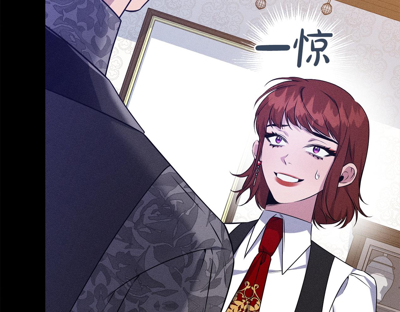第30话 戳穿计划(1/5)-第30话