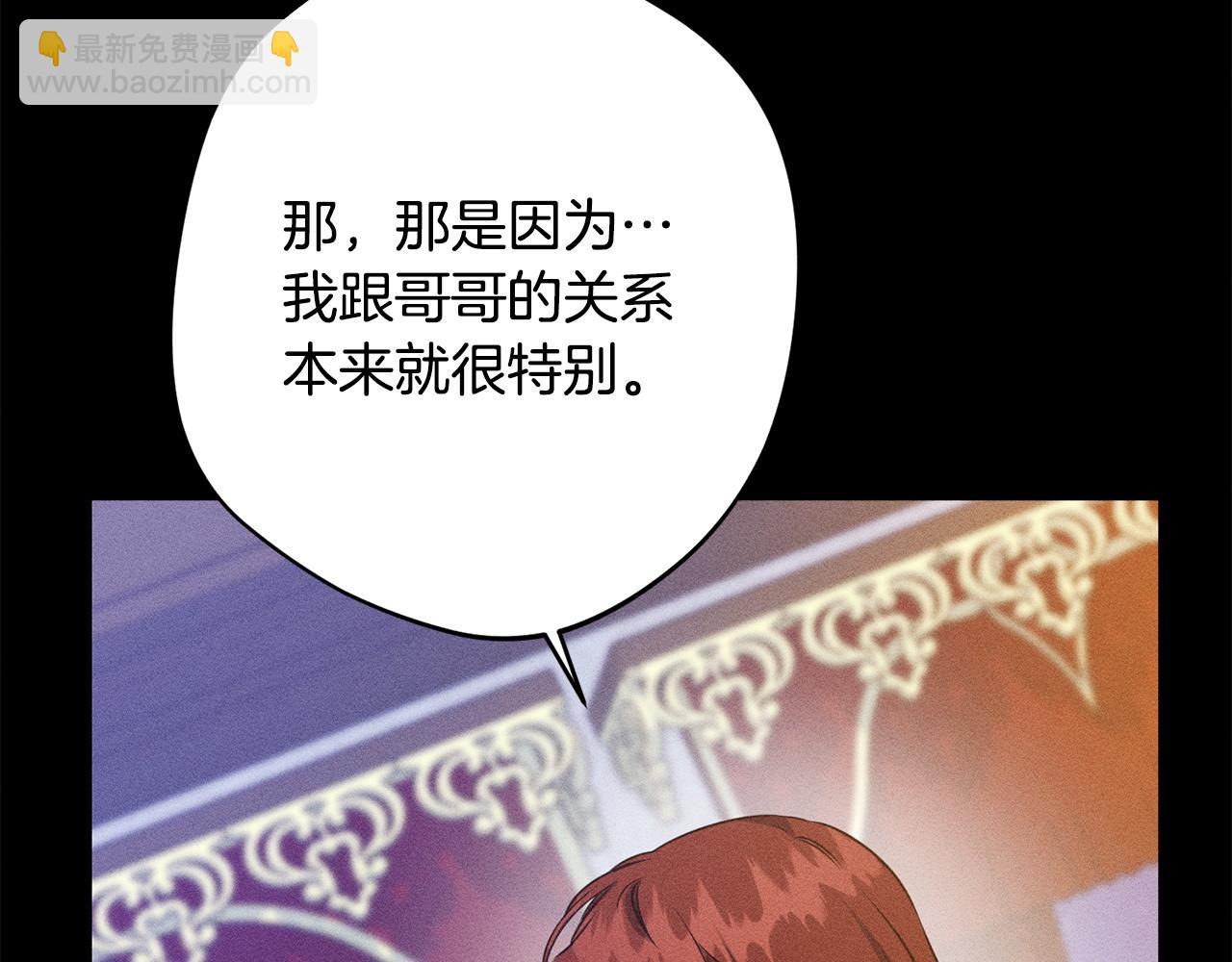 第30话 戳穿计划(1/5)-第30话