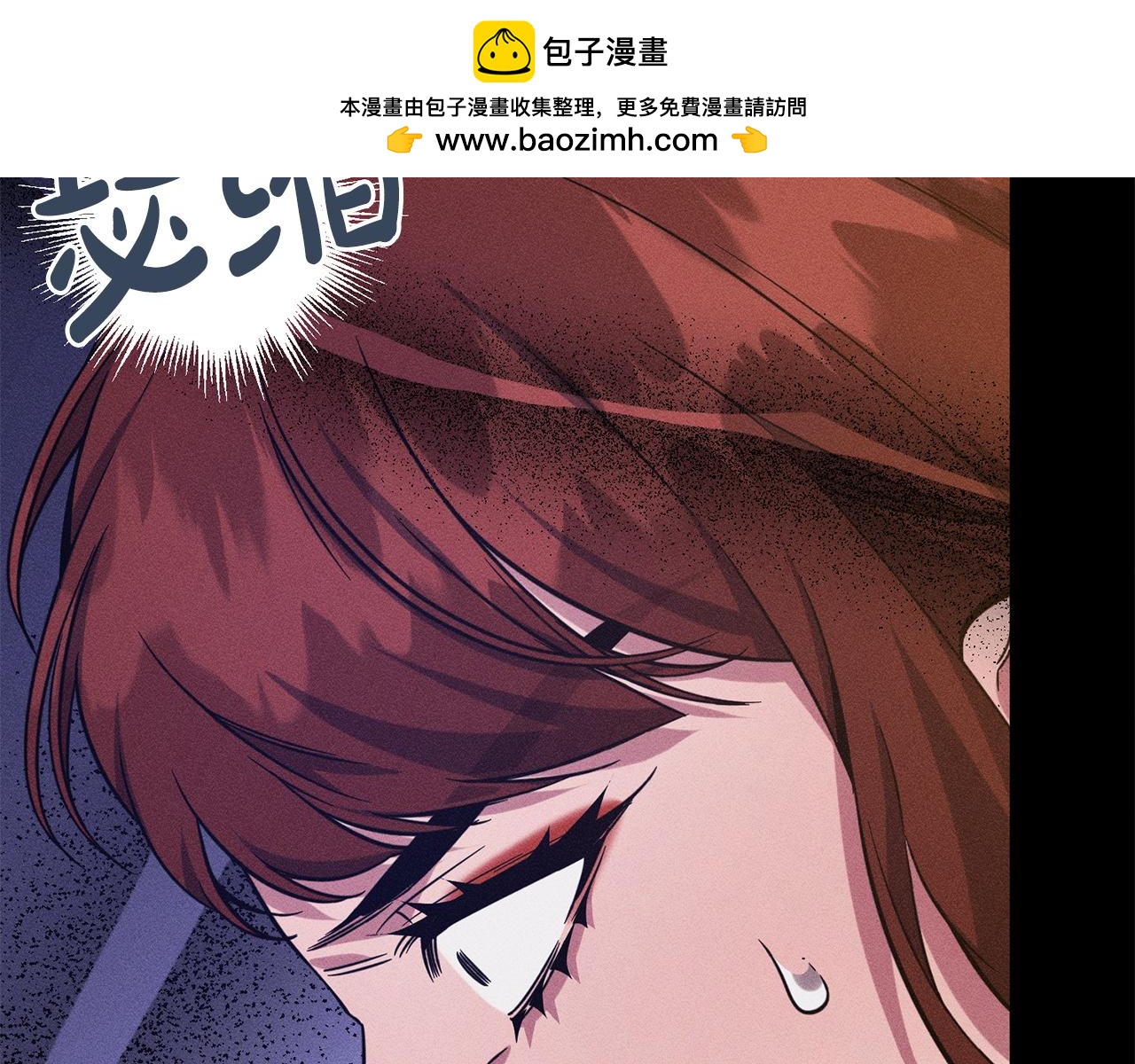 第30话 戳穿计划(1/5)-第30话