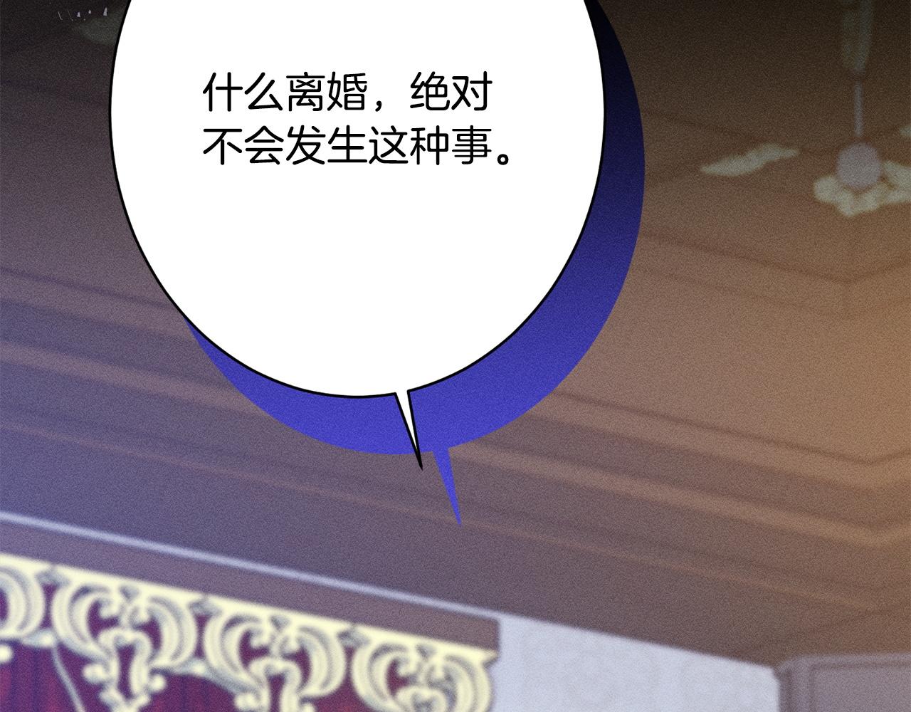 第30话 戳穿计划(1/5)-第30话
