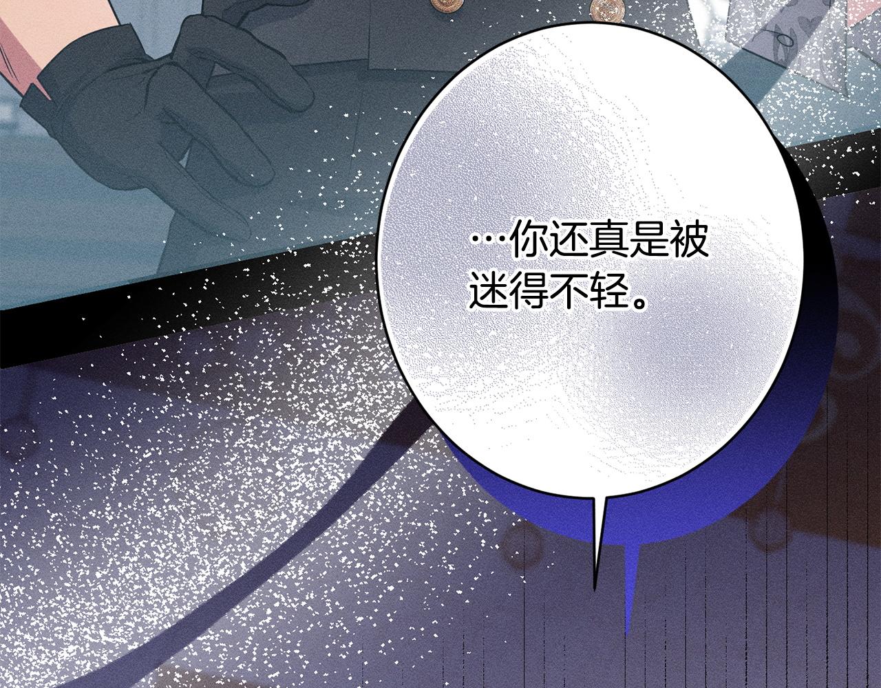 第30话 戳穿计划(1/5)-第30话