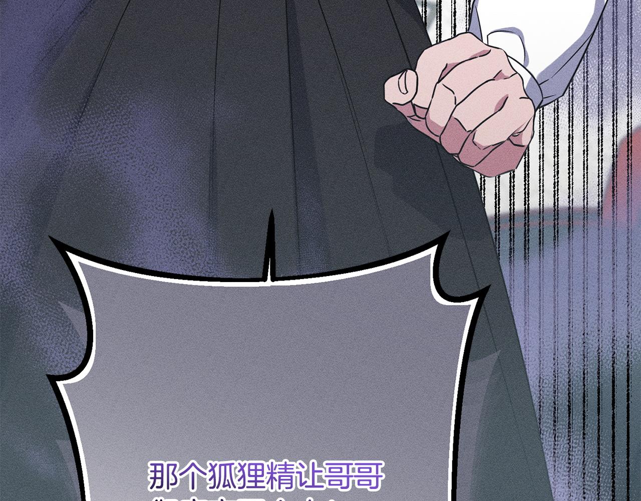 第30话 戳穿计划(1/5)-第30话