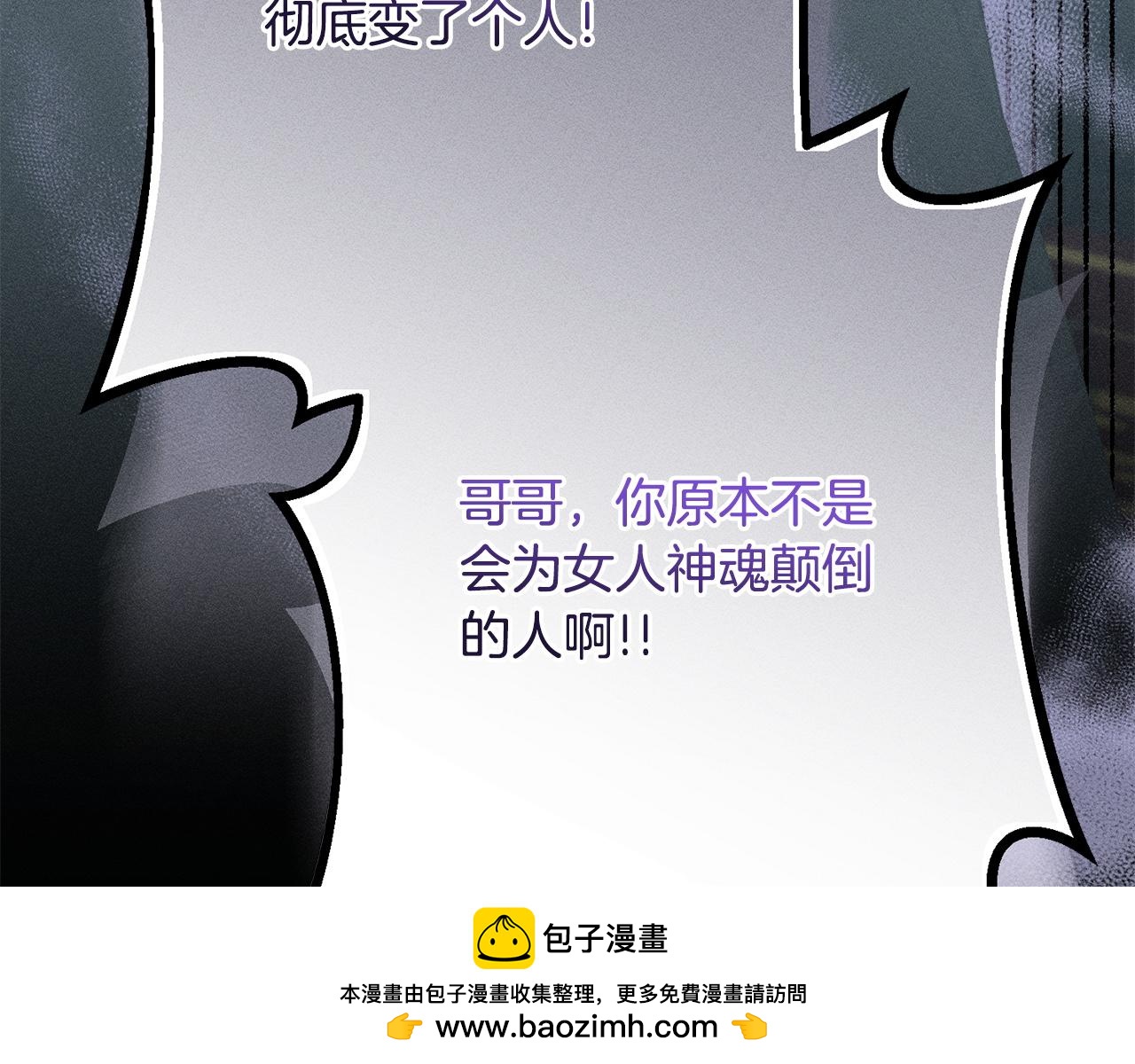 第30话 戳穿计划(1/5)-第30话