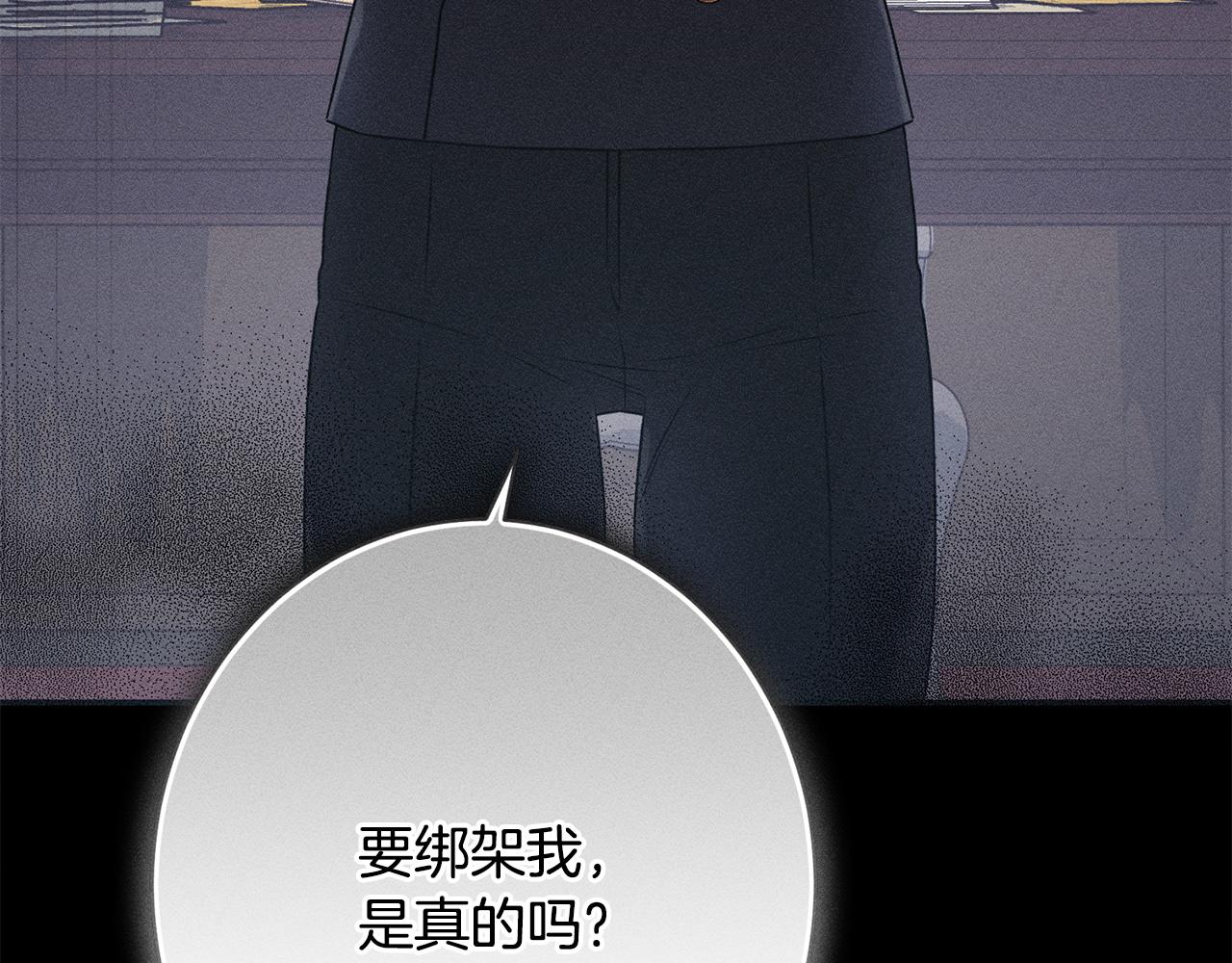 第30话 戳穿计划(1/5)-第30话