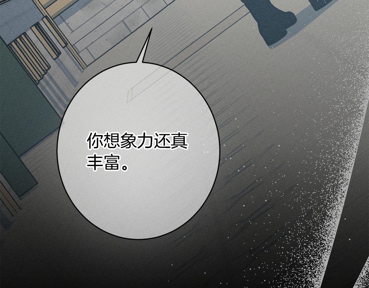 第32话 最后的魔法师(1/5)-第32话