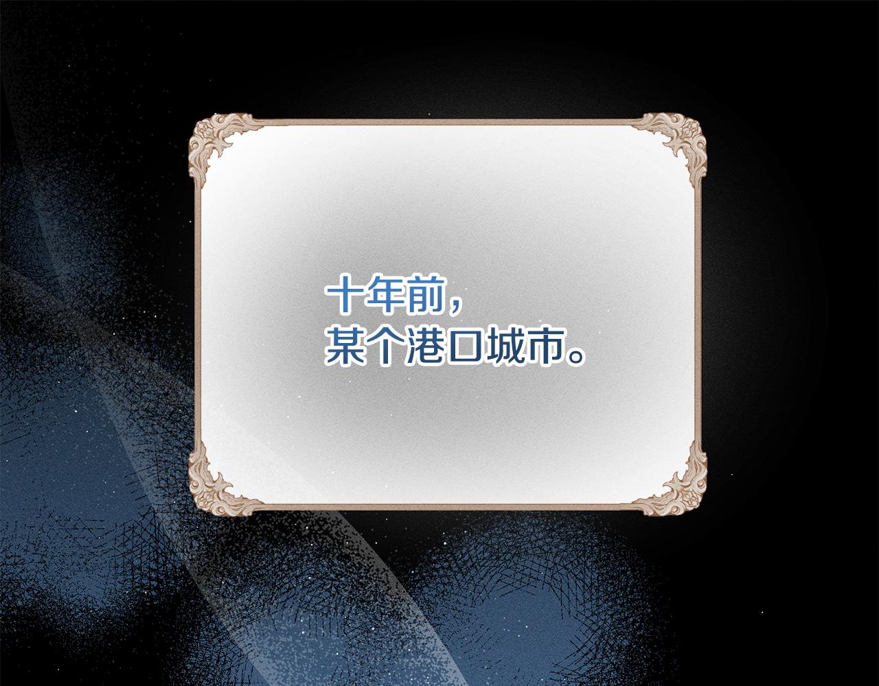 第32话 最后的魔法师(1/5)-第32话