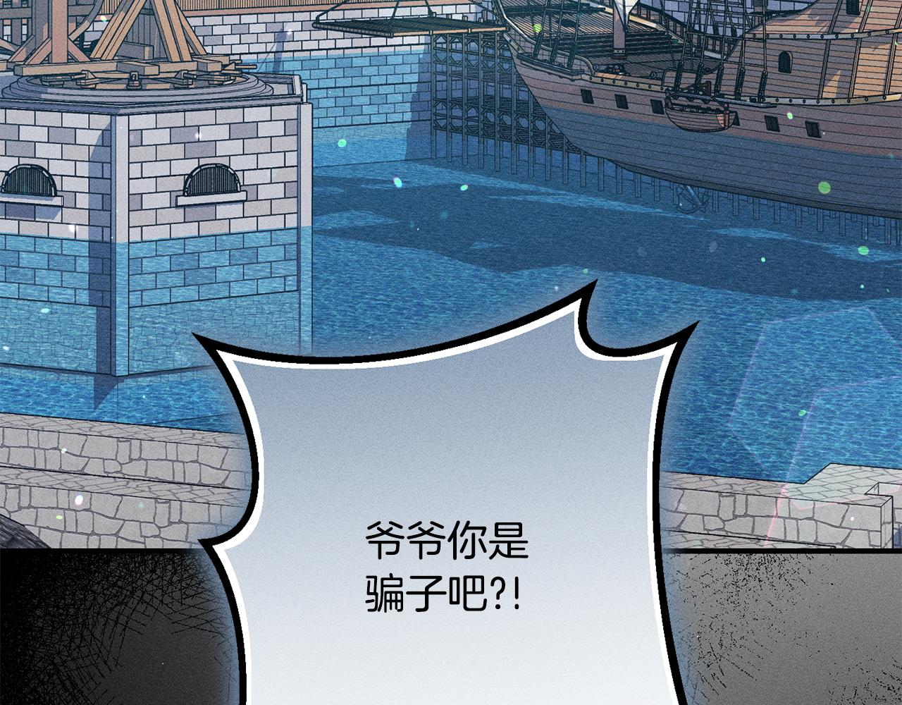 第32话 最后的魔法师(1/5)-第32话