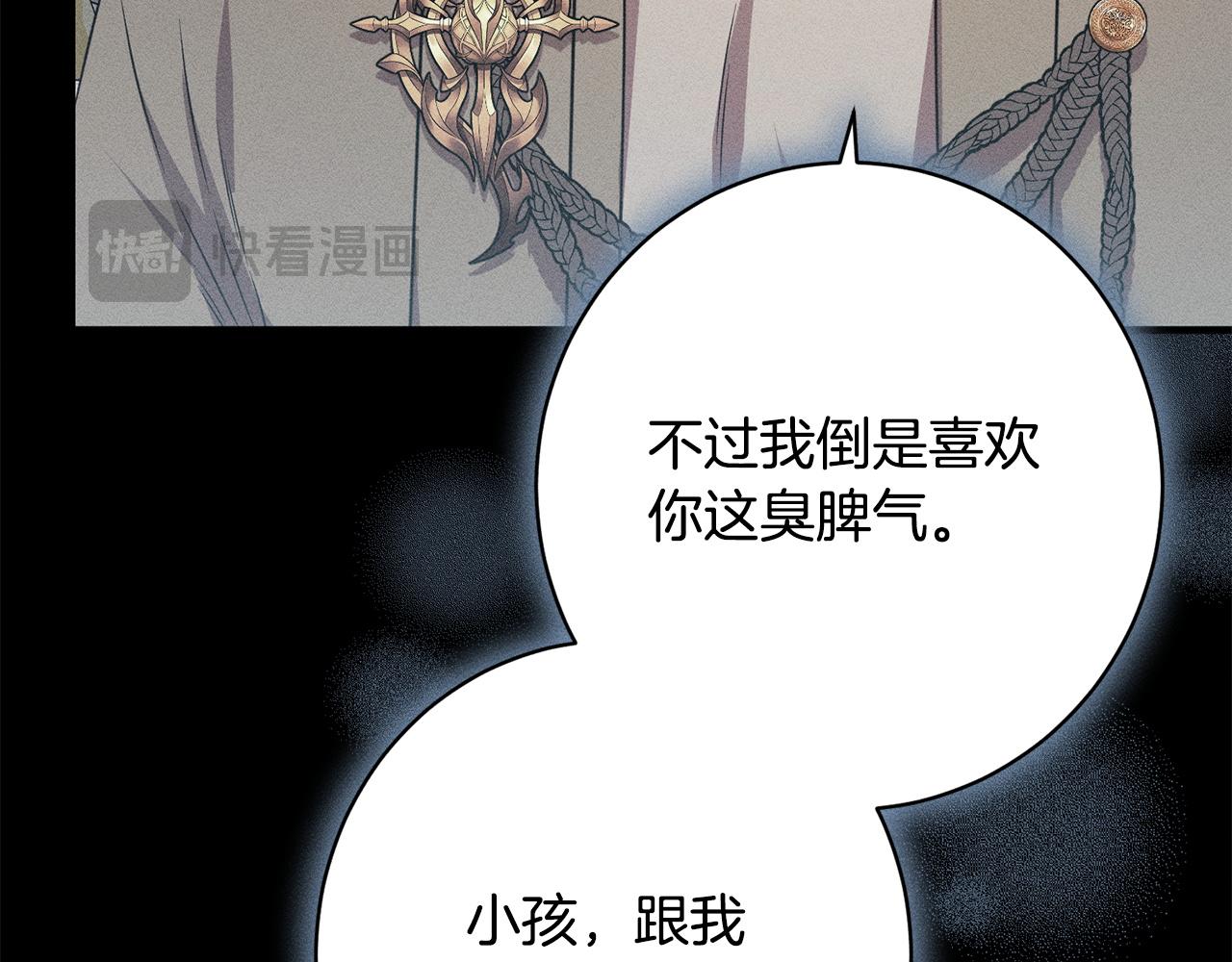 第32话 最后的魔法师(1/5)-第32话