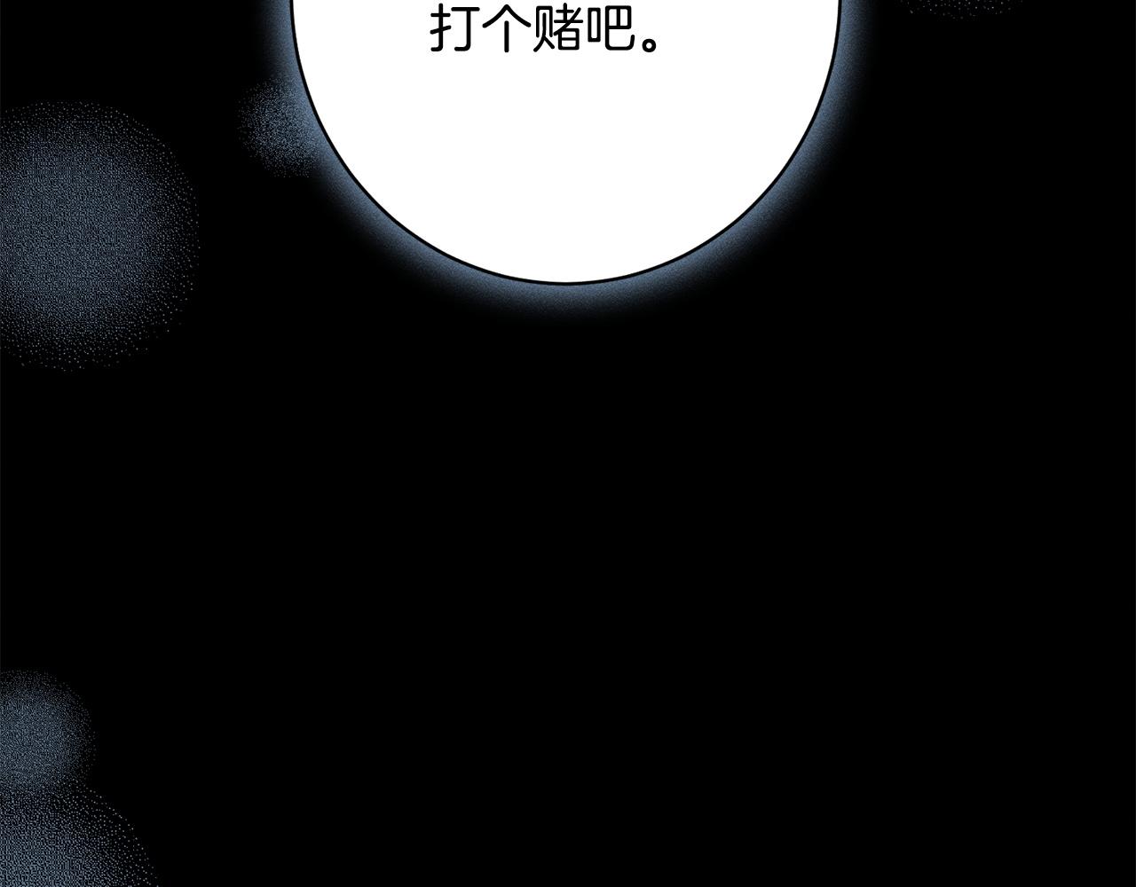 第32话 最后的魔法师(1/5)-第32话