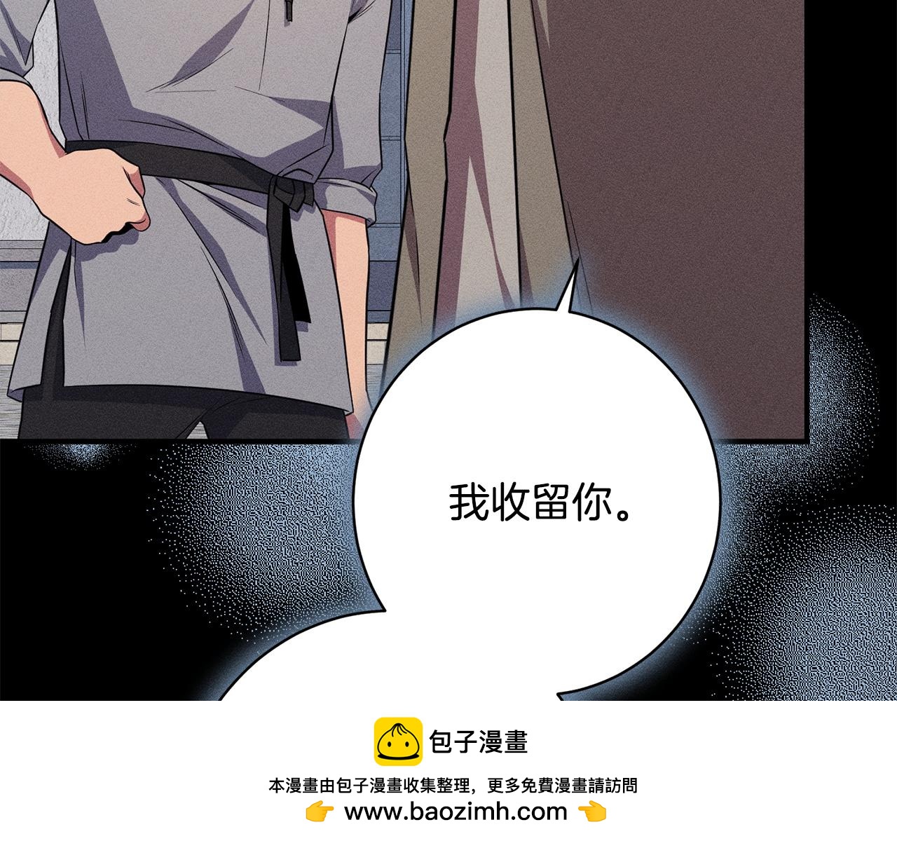 第32话 最后的魔法师(1/5)-第32话
